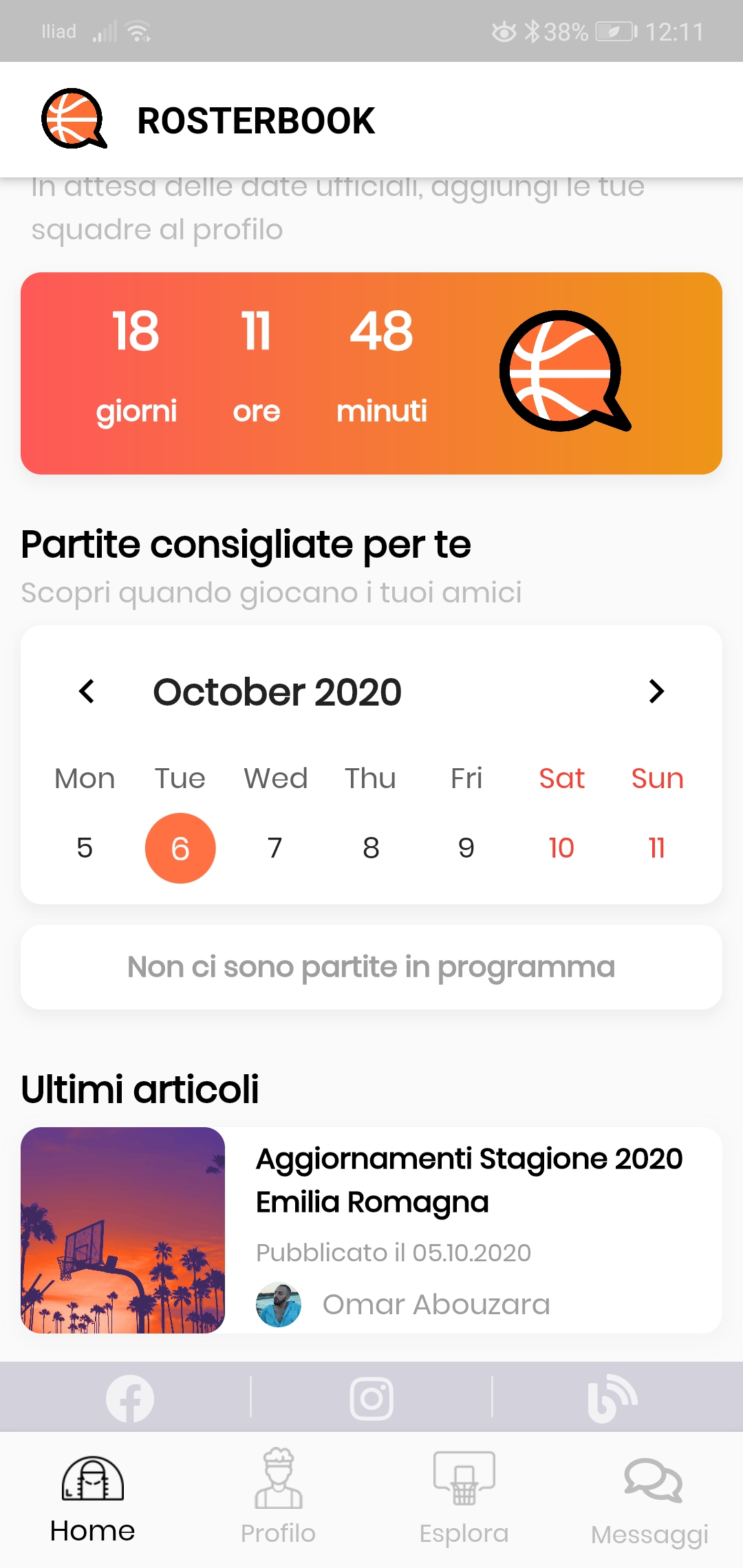 Home Page Interface